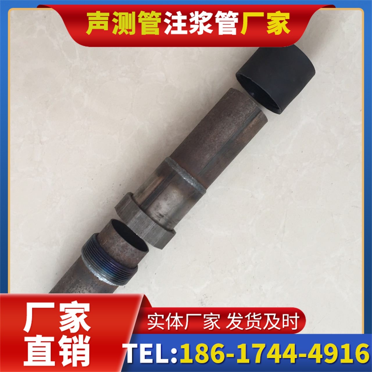 汇川声测管厂家的应急生产能力,应对项目突发需求